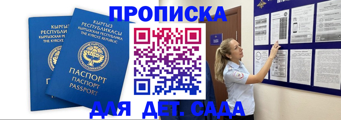 временная регистрация госуслуги в Азнакаево