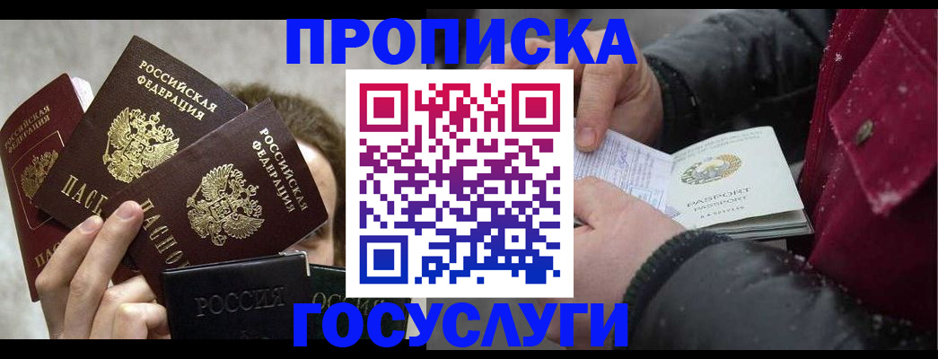 регистрация для дет. сада в Азнакаево